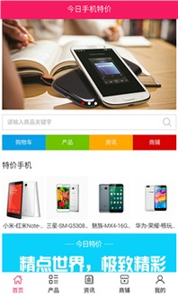 手機生活應(yīng)用軟件 開啟便捷安卓生活的鑰匙